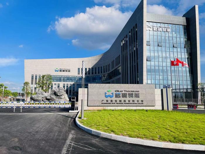 宁南广东蓝宝制药有限公司实验室装修与实验台制作安装工程